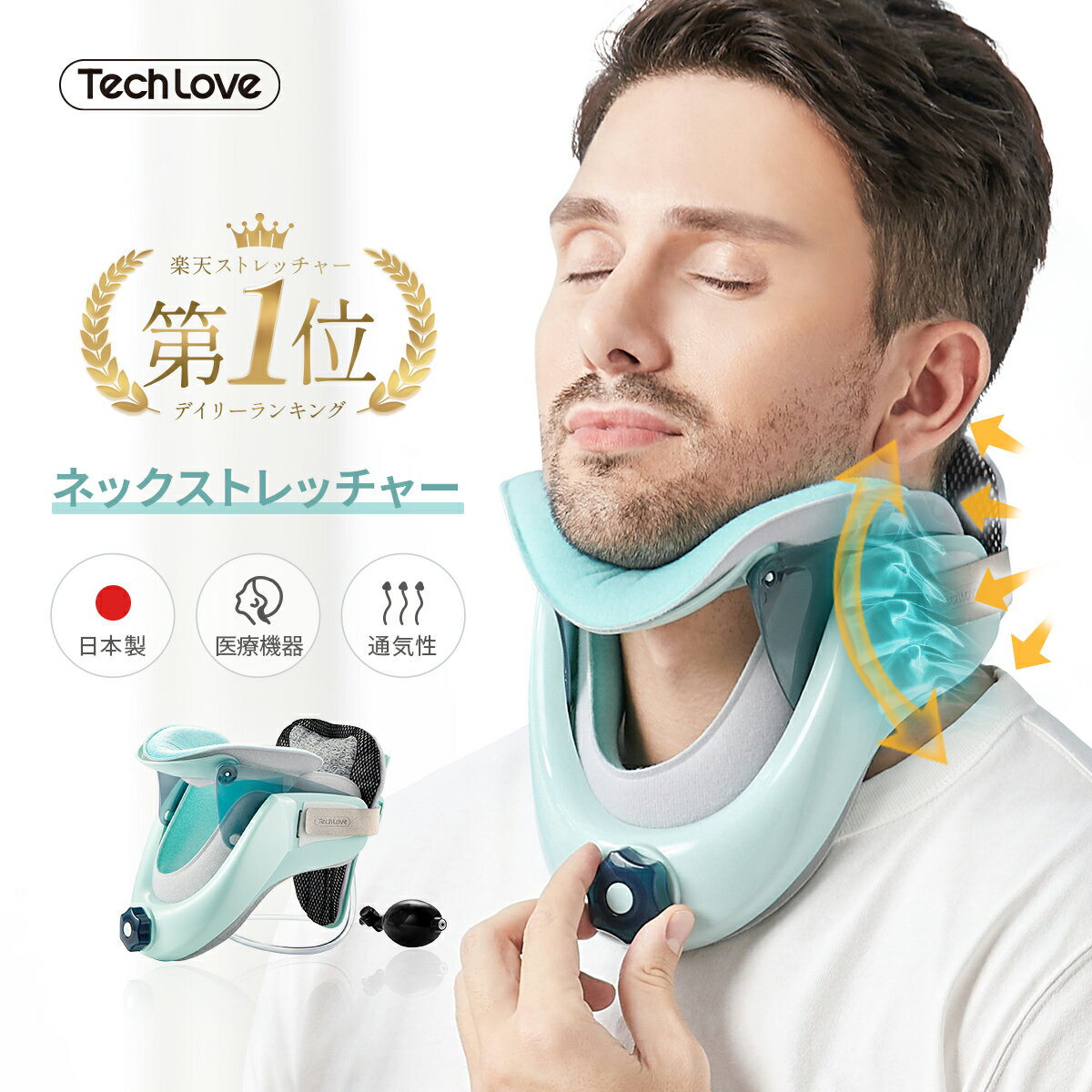 【6月最後のマラソン：￥20,880⇒￥7,889】ストレートネック 首 コルセット 頚椎カラー 夏