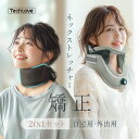 【最大15%OFFクーポン 16日12:59迄】ストレートネック 首 ...(4)