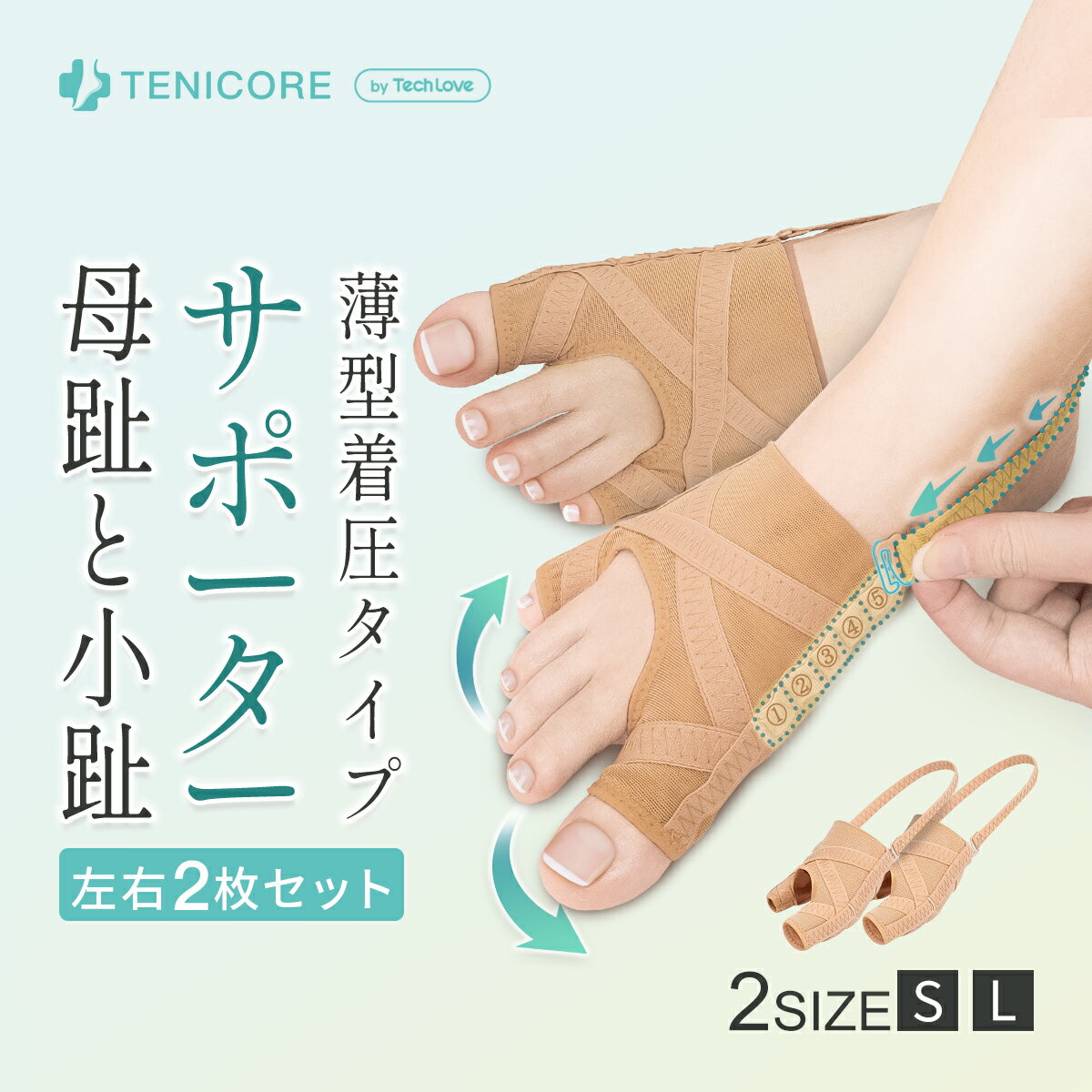 【15%OFF！クーポン配布中】外反母趾 靴下 ソックス 外反母趾 サポーター 靴下 内反小趾 サポーター 足指 ストレッチ 外反 ソックス 寝指 矯正 足指サポーター 母趾・小趾サポーター 靴が履ける 夜 矯正 足指セパレーター 足指広げる 靴擦れ防止 サンダル 浮き 指のサムネイル