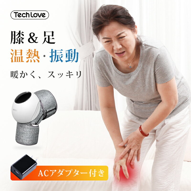 ?4.26★高評価 正規1年保証／ Techlove 膝ケア ヒザラックスプロ 膝 ふ...