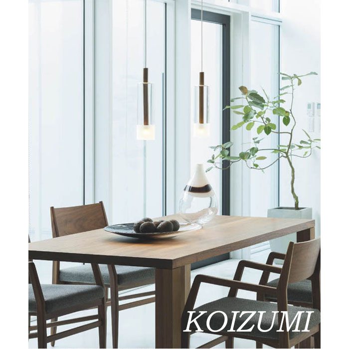 Rakuten - コイズミ ペンダントライト ガラス メープル ウォールナット 透明 KOIZUMI 正規品 Maple NATURAL BASIC おしゃれ led 北欧 電球色 LED一体型 直付タイプ(電気工事必須) プラグ ダクトレール 吊り下げ トイレ キッチン ダイニング カフェ かわいい 縦長 天然木 ガラス消し