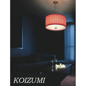 和紙 照明 ペンダントライト 朱色 日本伝統 KOIZUMI 古都里 日吉屋 大型 かわいい コイズミ 直付 電気工事必須 非調光 京和傘 竹 おしゃれ 和 モダン 和傘 電球色 LEDランプ 和傘照明 和風 古民家 AP36499L AP36498L