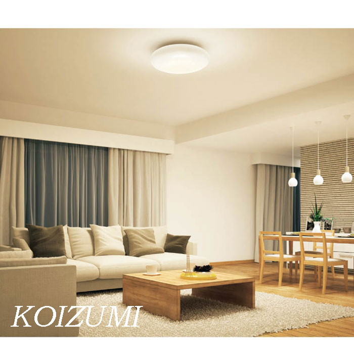 Rakuten - シーリングライト 12畳 10畳 8畳 6畳 調光 調色 LED おしゃれ 天井照明 コイズミ 正規品 北欧 ナチュラル シンプル マット KOIZUMI リビング 寝室 交換 リモコン付き 簡単取付 明るい LED一体型 かわいい 子供部屋 リフォーム