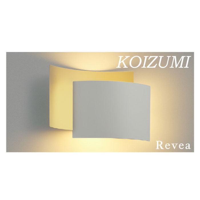 樂天商城 - ブラケットライト 北欧 屋内用 KOIZUMI かわいい 電気工事必須 ライトグレージュ サテンホワイト塗装 グレージュ アースカラー 40W相当 おしゃれ カントリー ナチュラル レトロ 電球色 LEDランプ付 AB54240 廊下 階段 店舗 カフェ 交換 リフォーム リノベーション 壁面照明