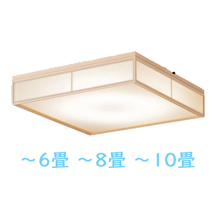 Panasonic、アクリル強化和紙貼り、8〜12畳、和室照明 Panasonic、アクリル強化和紙貼り、8〜12畳、和室照明 シーリング