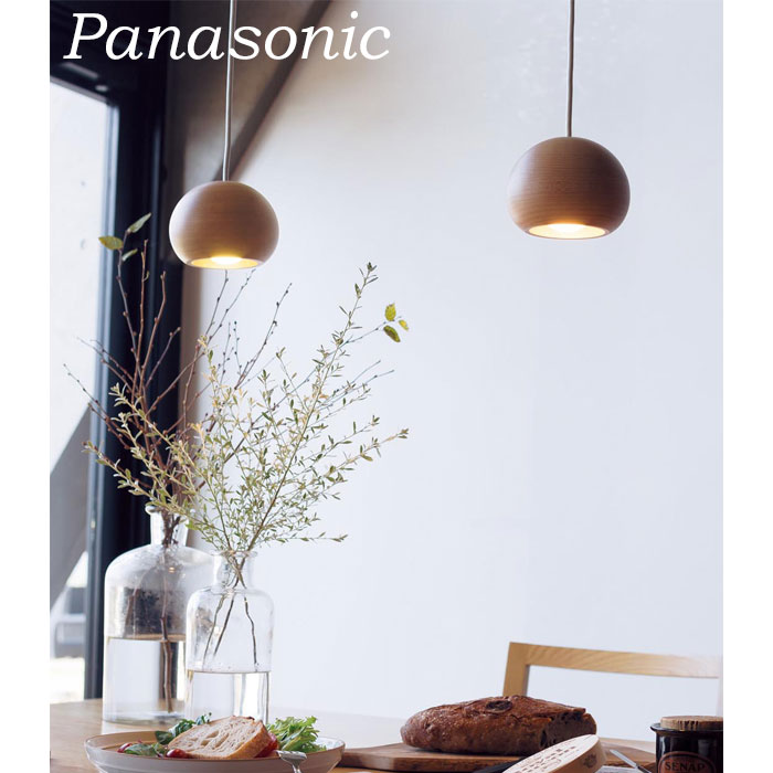 楽天市場】panasonic ペンダントライト 木製 チェリーの通販 楽天市場】panasonic ペンダントライト 木製 チェリーの通販