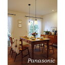 受注生産品 パナソニック ペンダントライト ガラス おしゃれ 北欧 French Chic 小型 電球色 コンパクト ナチュラル led 人気 交換 おすすめ ダイニング キッチン ダイニングテーブル インダストリアル モダン リビング 直付 電気工事必須 ホワイト 長さ調整 乳白つや消し
