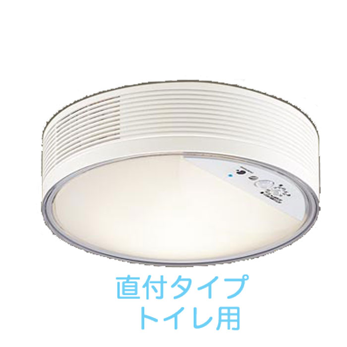 小型シーリングライト パナソニック トイレ用 直付 電気工事必須 ナノイー搭載 Panasonic シンプル 天..