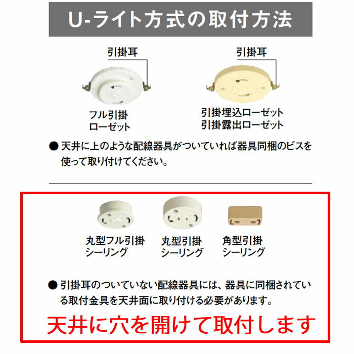 ライティングダクトレール ダクトレール 長1,448 インテリアダクト 配線ダクト 固...