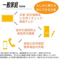 家庭