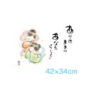 ●<返品不可>アート額絵 ありのままに あなたらしく 佐藤恵風 G4-AK045 高精彩巧芸画~手彩入り~ F4サイズ 42×34cm三幸 パステル調 詩 日本の名画 額付き絵画 インテリア おしゃれ穏やかで愛らしいカノンの笑顔が優しく見守り、安らぎを与えてくれます。
