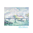 ●<返品不可>アート額絵 ポール・ヴィクトール・ジュール・シニャック ポンデザール G4-BM091 高精彩巧芸画~手彩入り~ F4サイズ 42×34cm三幸 世界の名画 額付き絵画 インテリア