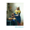 ●<返品不可>アート額絵 ヨハネス・フェルメール 牛乳を注ぐ女 G4-BM002 高精彩巧芸画~手彩入り~ F4サイズ 42×34cm三幸 世界の名画 額付き絵画 インテリア 有名映像のような写実的な手法と綿密な空間構成そして光による巧みな質感表現を特徴とする