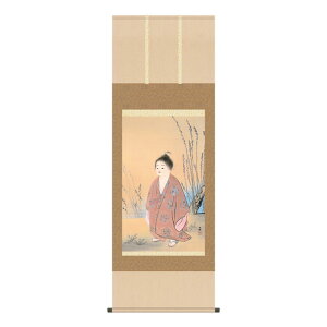 ●<返品不可>掛け軸 無我 横山大観 KZ2G9-001 高精彩巧芸画〜手彩入り〜 尺5 幅54.5×高さ約153cm三幸 名画複製画 洛彩緞子本表装日本画の近代化に大きな足跡を残した。また、水墨画でも新境地を開拓。