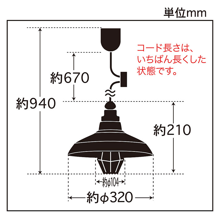 後藤照明 ペンダントライト レトロ おしゃれ ...の紹介画像2