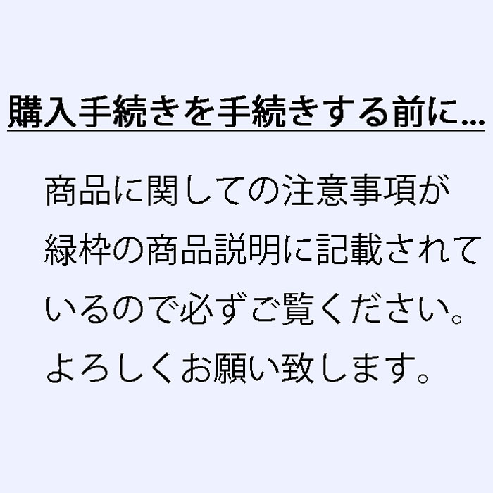 枠