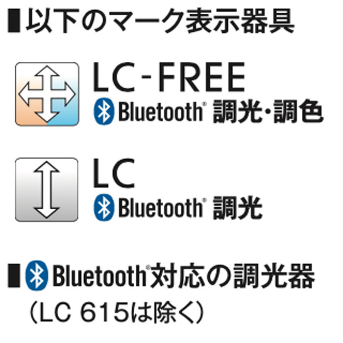 【楽天1位】 オーデリック Bluetooth 調光・調色簡単リモコン RC917 ☆ 防水使用 OD...