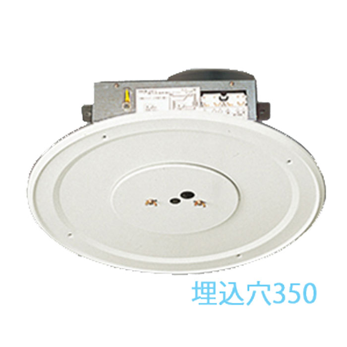 オーデリック 電動昇降装置 シーリングファン取付可能 埋込型 埋込穴350 オフホワイト色 OA076032P1 OD..