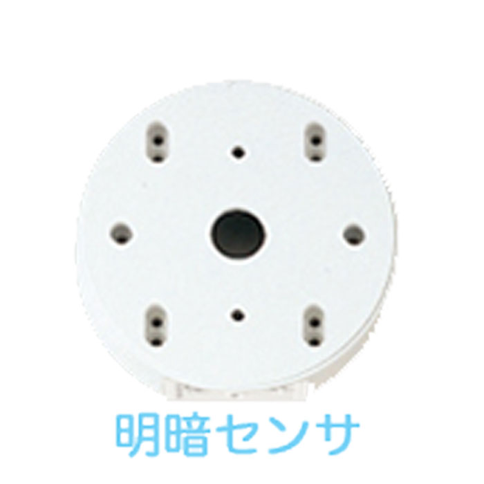 Rakuten - 明暗センサ タイマー付 OA075869 壁面取付専用 ポーチライト ODELIC明るさに反応して自動点灯・消灯