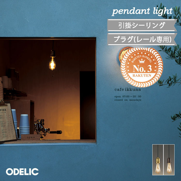 楽天市場】op 252 563 lcの通販