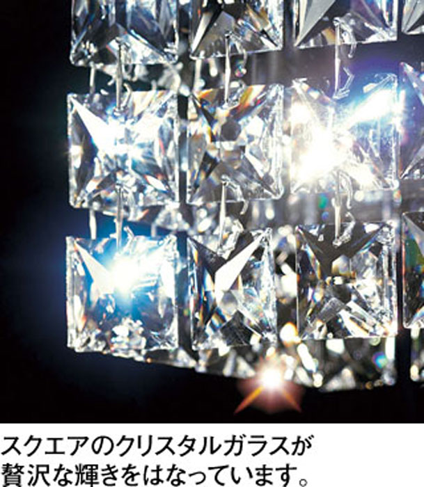 ペンダントライト オーデリック クリスタルガラス 直付 プラグ ラグジュアリー エレガント ゴージャス ダイニング ダイニングテーブル おしゃれ 人気 おすすめ LED一体型 電球色 白熱灯器具60W相当 OP252848LR OP252849LR