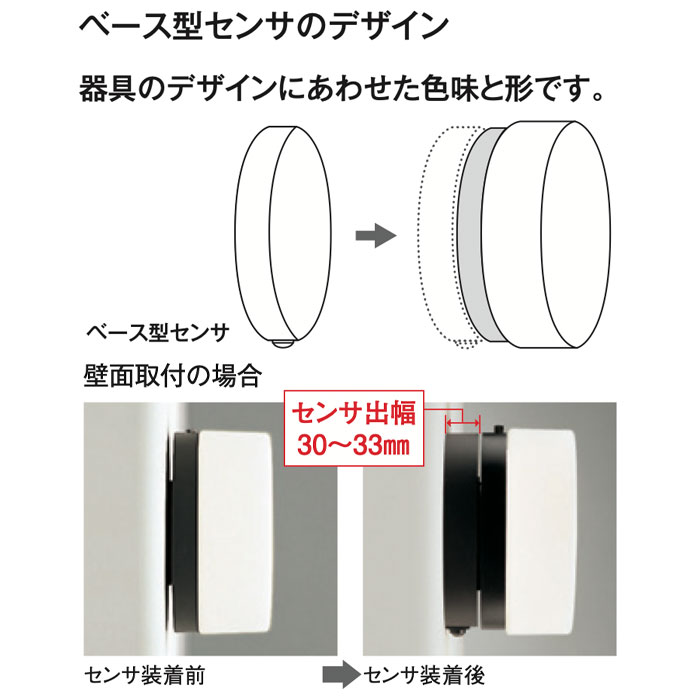 明暗センサ タイマー付 OA075857 壁面取付専用 ポーチライト ODELIC オーデリック 明るさに反応して自動点灯・消灯