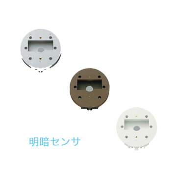 明暗センサ タイマー付 壁面取付専用 防雨型 ポーチライト ODELIC明るさに反応して自動点灯・消灯OA075784 OA075865 OA075867