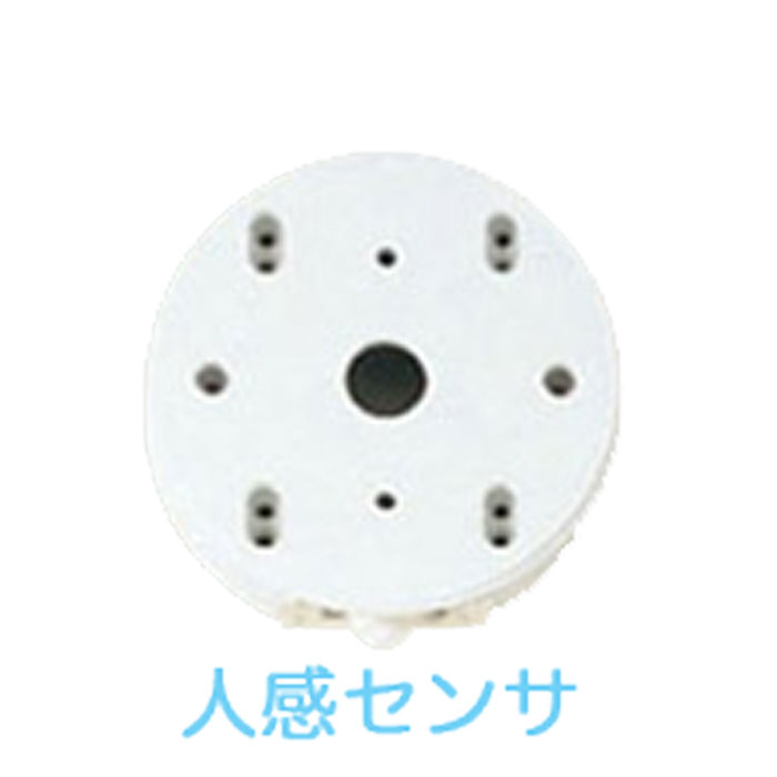 Rakuten - 【楽天1位】 オーデリック 人感センサ ON-OFF型 OA075781 壁面取付専用 ポーチライト ODELIC必要な時だけ自動点灯・消灯