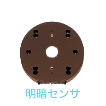 オーデリック 明暗センサ タイマー付 OA075868 壁面取付専用 ポーチライト ODELIC明るさに反応して自動点灯・消灯
