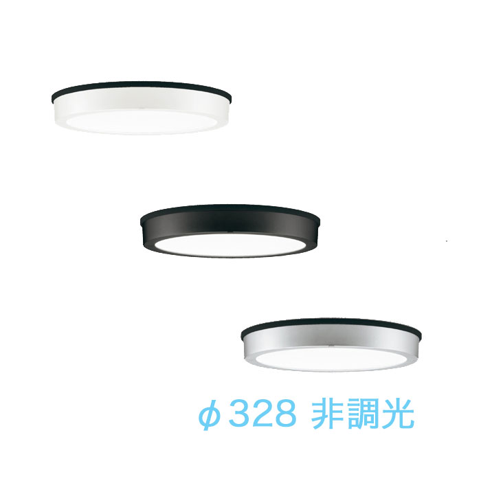 乐天商城 - ポーチライト 玄関灯 非調光 ODELIC φ328 センサーなし 軒下取付専用 オーデリック フラットプレート エクステリア おしゃれ シンプル 昼白色 電球色 LED一体型 FCL30W相当 オフホワイト ブラック マットシルバー 電気工事必須