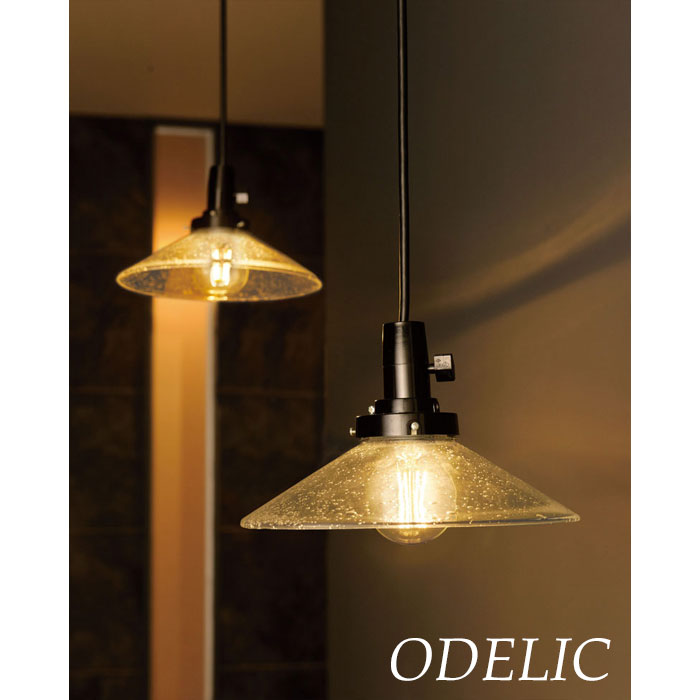 ペンダントライト オーデリック ガラス 泡入 フィラメント球 ODELIC おしゃれ シンプル 引掛シーリング 電球色 LEDランプ 吊り下げ トイレ キッチン ダイニング led 正規品 レトロ 昭和 大正浪漫 和モダン 傘 黒 かわいい 北欧 リフォーム 白熱灯40W相当 OP034504LC1☆