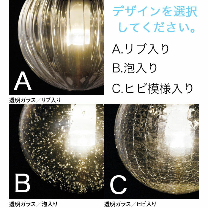 ペンダントライト ガラス 真鍮 小型 泡入 ヒ...の紹介画像2