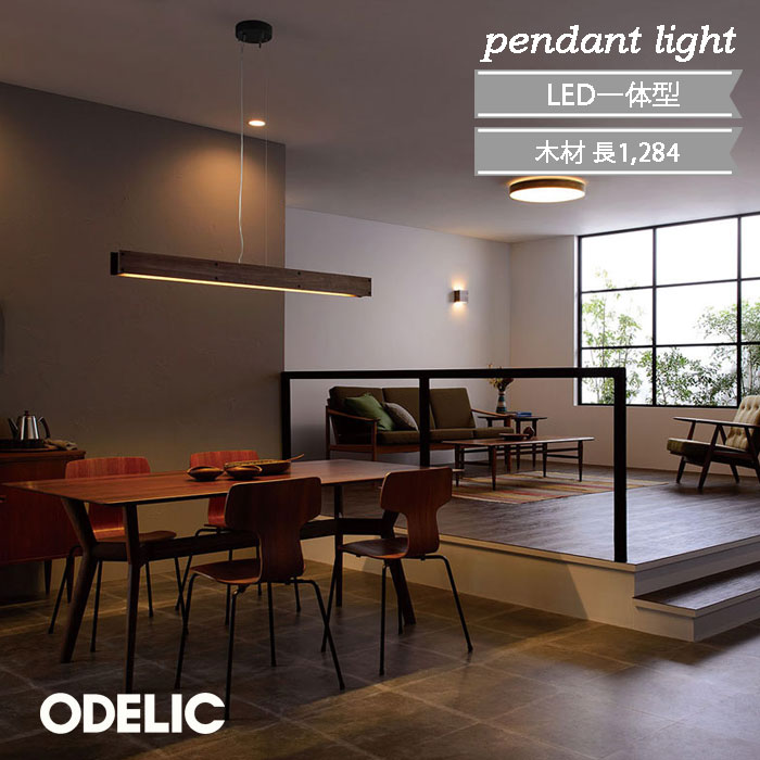 Rakuten - ペンダントライト オーデリック 木材 ヴィンテージ おしゃれ ODELIC 電球色 LED一体型 FL40W相当 正規品 リビング ダイニング 大型 木製パネル 自然 電球色 OP252531R