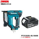 《限定2台》マキタPT353DZK + BL1860B18V 充電式ピンタッカー【本体+ケース+6.0Ahバッテリー】