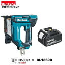 マキタPT353DZK + BL1860B18V 充電式ピンタッカー【本体+ケース+6.0Ahバッテリー】