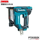 マキタ PT353DZK 18V 充電式ピンタッカー 【本体+ケース】