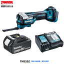 マキタ TM52DZ + BL1860B + DC18RF 18V 充電式 マルチツール [本体＋6.0Ahバッテリー×1本＋充電器 ]