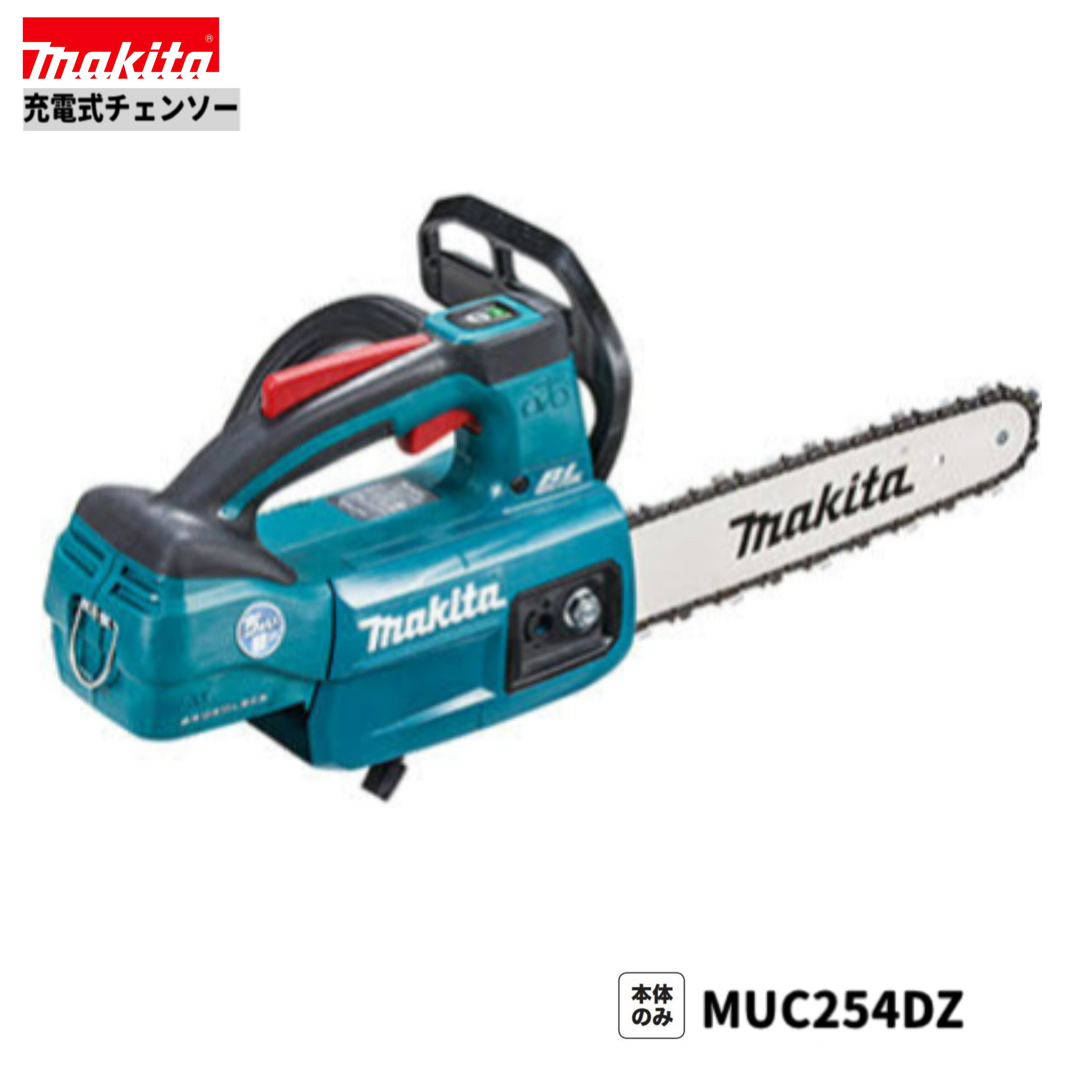 Makita - ☆中古品☆makita マキタ 18V 充電式チェンソー