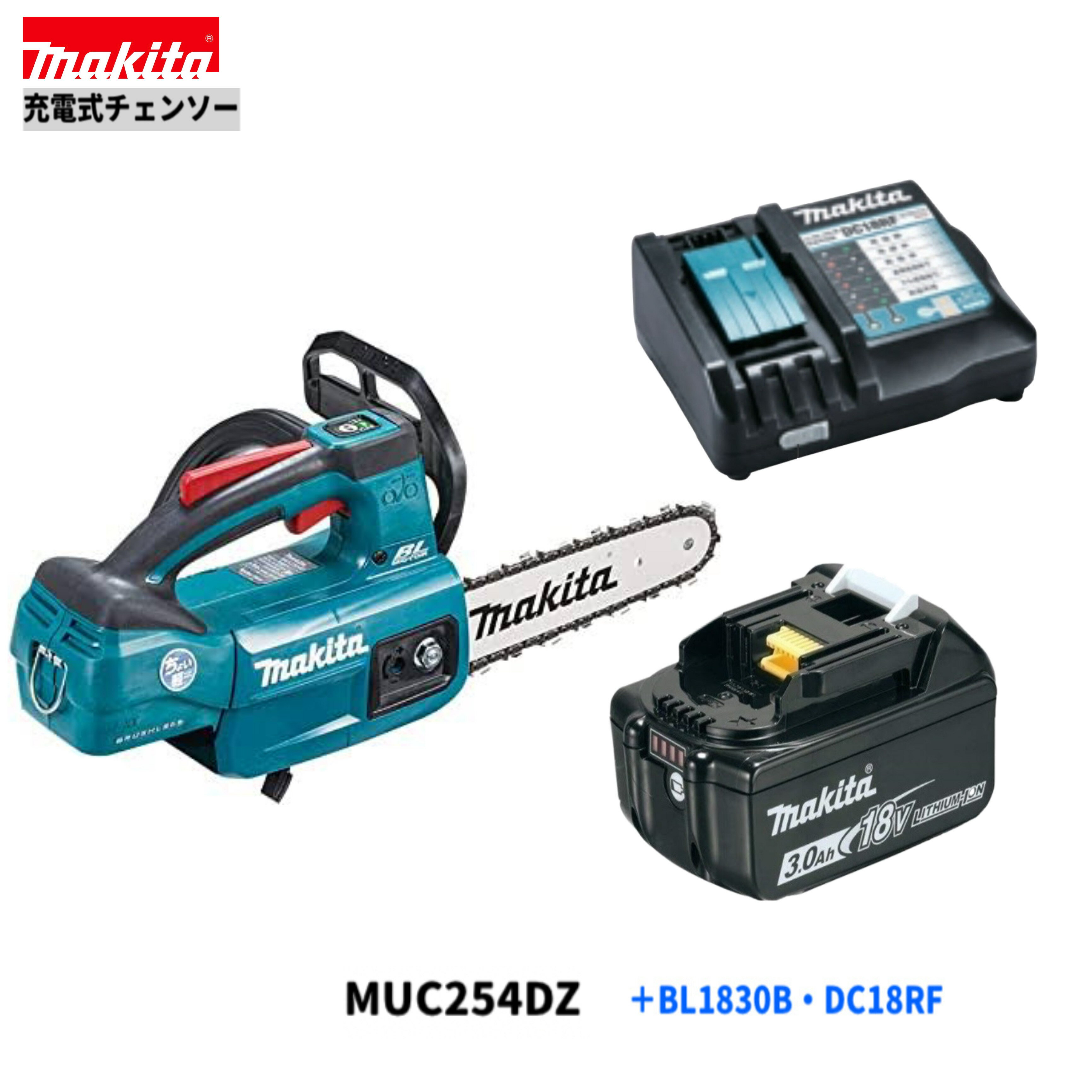 楽天市場】muc254dz 充電器の通販 楽天市場】muc254dz 充電器の通販