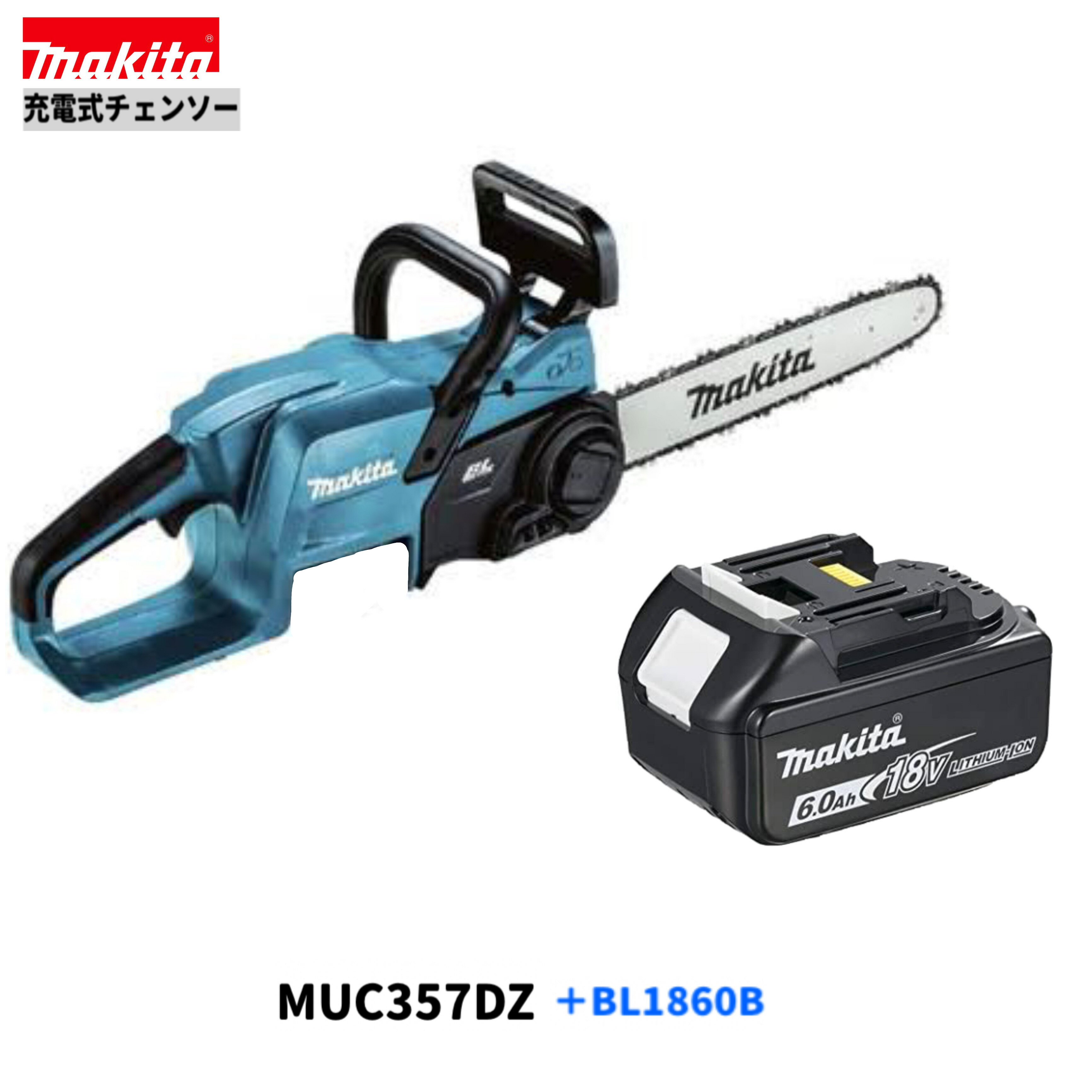 マキタ MUC357DZ + BL1860B 18V 充電式 チェンソー 【本体+6.0Ahバッテリー1本】A-65660