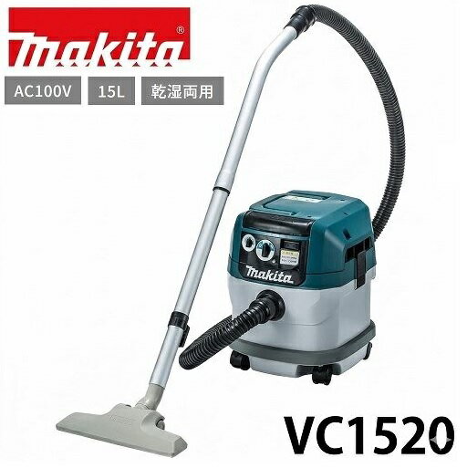 楽天市場】マキタvc1500の通販