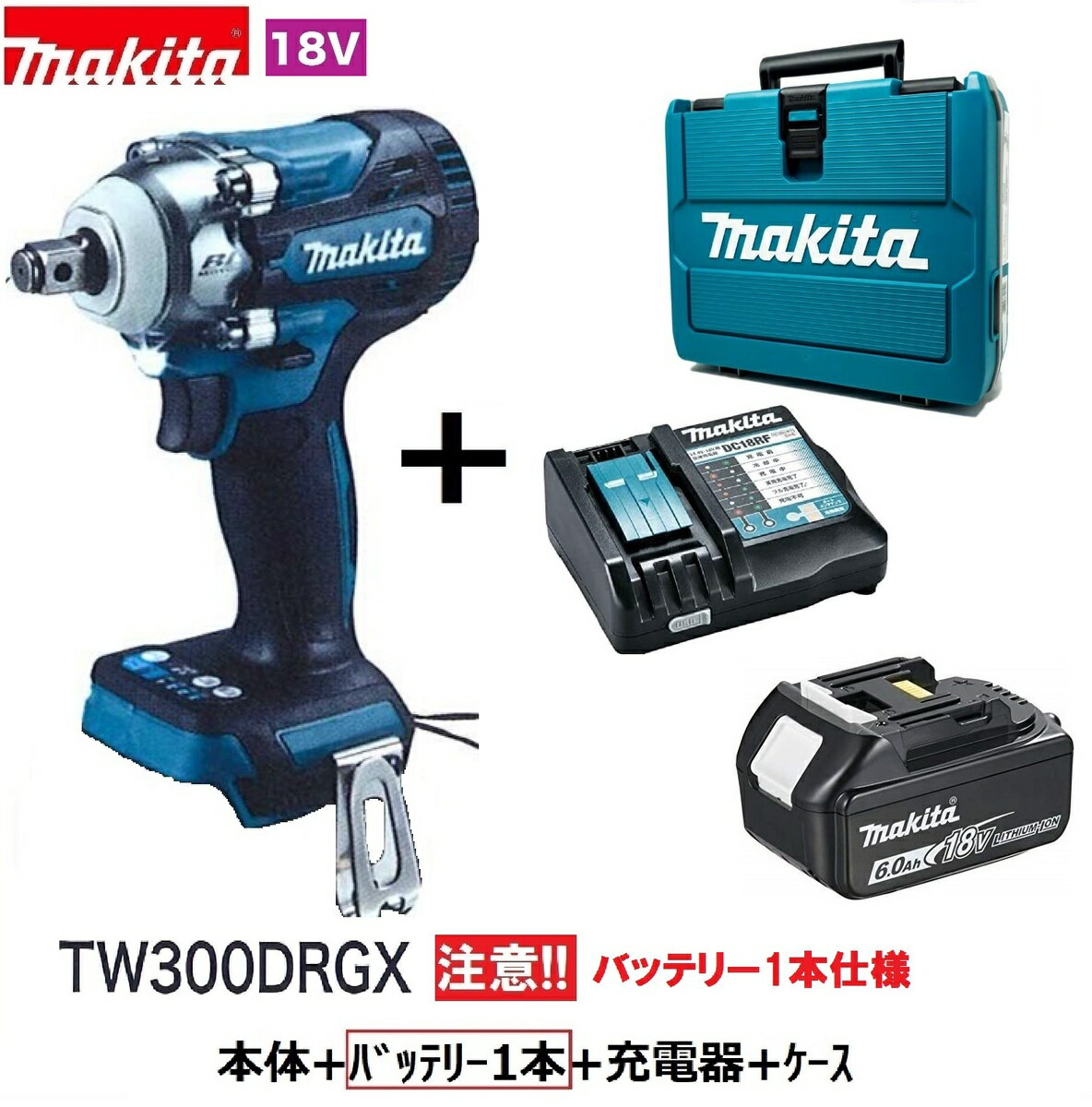 楽天市場】マキタ tw450drgxの通販 楽天市場】マキタ tw450drgxの通販