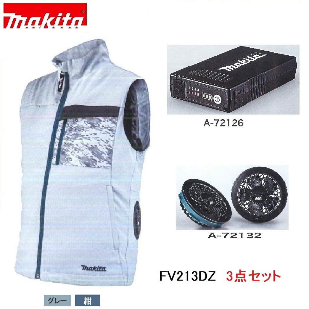 楽天市場】マキタ fv213の通販 楽天市場】マキタ fv213の通販
