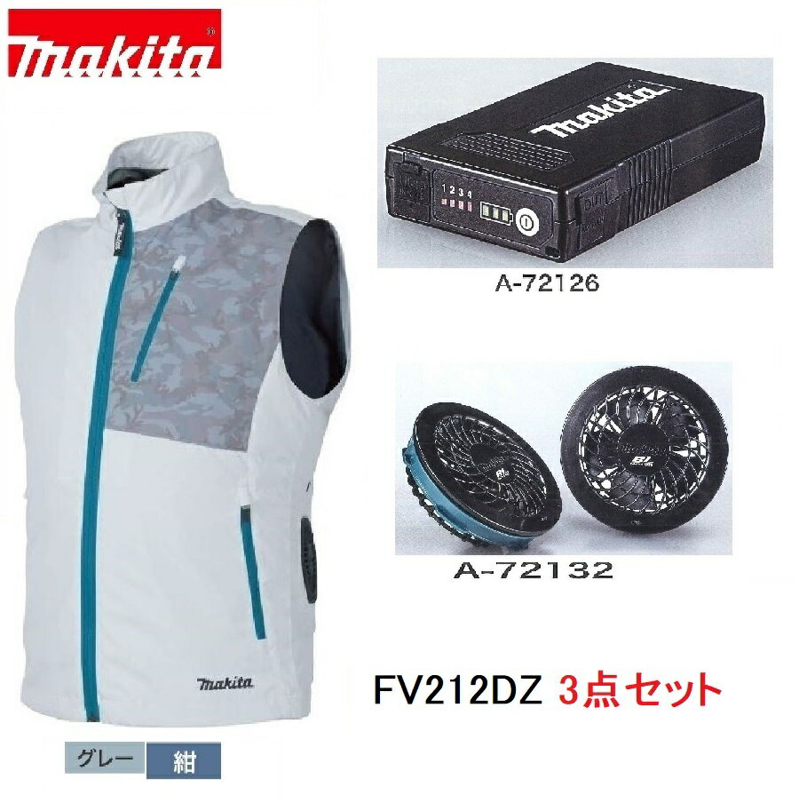 楽天市場】マキタ 空調服 セットの通販 楽天市場】マキタ 空調服 セットの通販