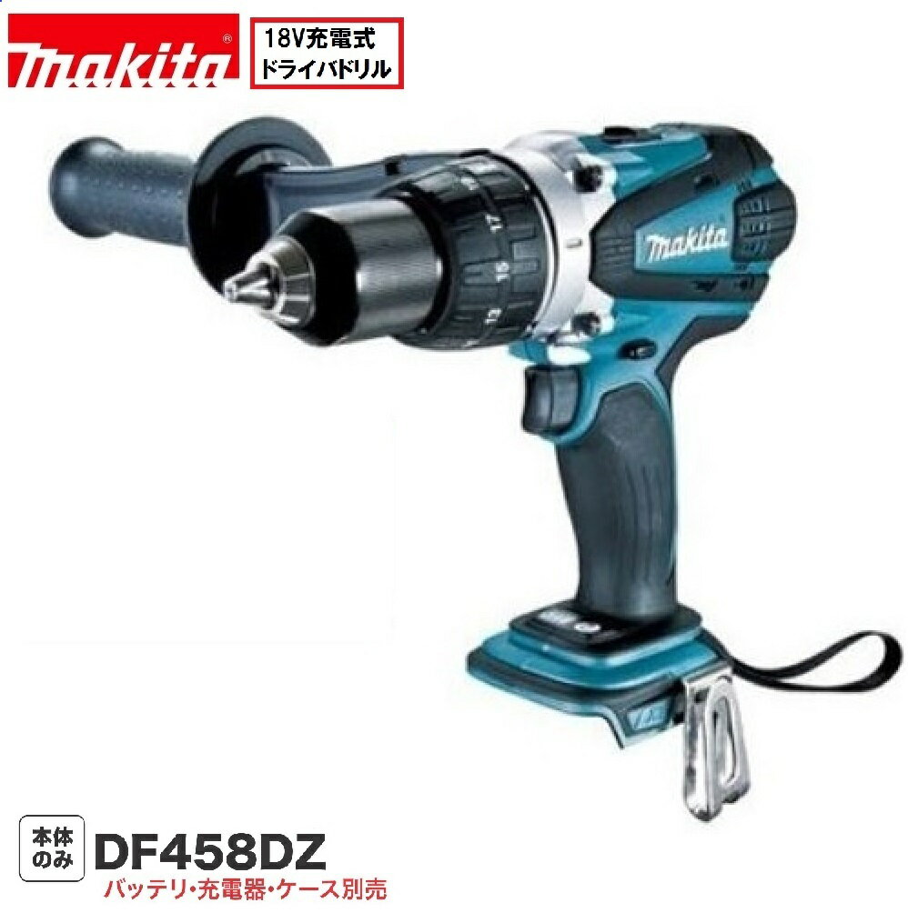 楽天市場】マキタ df486dの通販 楽天市場】マキタ df486dの通販
