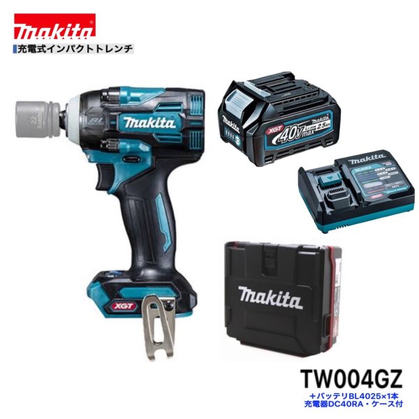 楽天市場】マキタ tw004grdxの通販 楽天市場】マキタ tw004grdxの通販
