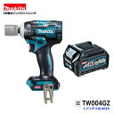 マキタ TW004GZ + BL4025 40V 充電式 インパクトトレンチ 【本体+2.5Ahバッテリー1本】