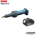 マキタ GD800DZ + BL1860B 18V 充電式 ハンドグラインダ 【本体+6.0Ahバッテリー1本】