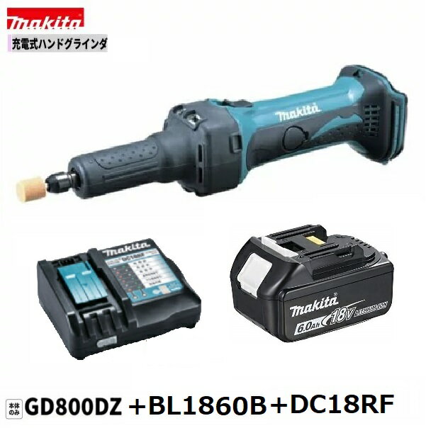 楽天市場】18v 充電式ハンドグラインダ gd800dzの通販 楽天市場】18v 充電式ハンドグラインダ gd800dzの通販