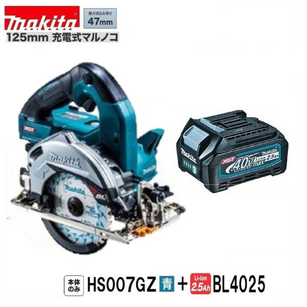 Ժ߸ˤޤեޥ HS007GZ ()+ BL4025 40Vmax 125mm żޥΥ ΤΤ+2.5AhХåƥ꡼...